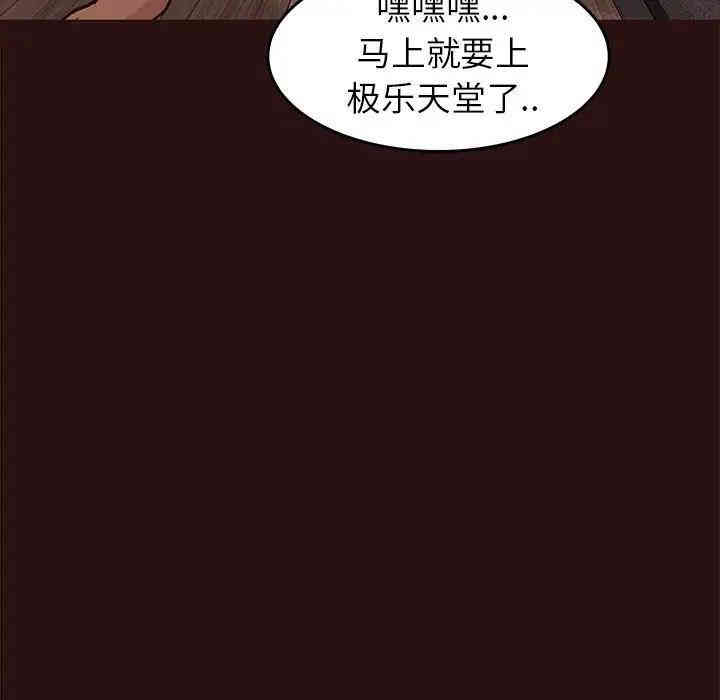 韩国漫画笨蛋哥哥韩漫_笨蛋哥哥-第44话在线免费阅读-韩国漫画-第23张图片