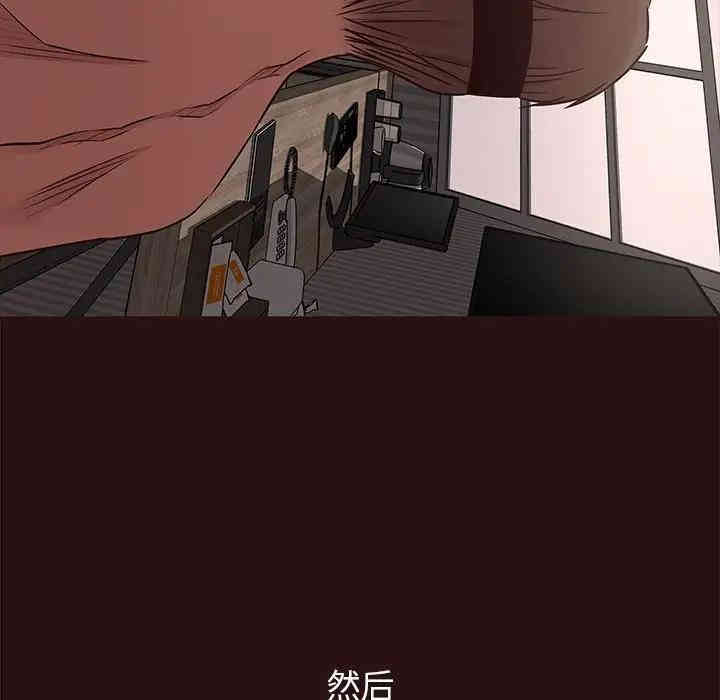 韩国漫画笨蛋哥哥韩漫_笨蛋哥哥-第44话在线免费阅读-韩国漫画-第26张图片