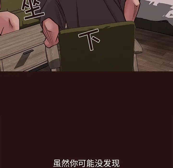 韩国漫画笨蛋哥哥韩漫_笨蛋哥哥-第44话在线免费阅读-韩国漫画-第28张图片