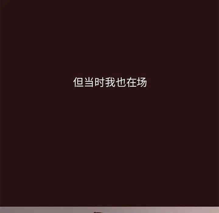 韩国漫画笨蛋哥哥韩漫_笨蛋哥哥-第44话在线免费阅读-韩国漫画-第31张图片