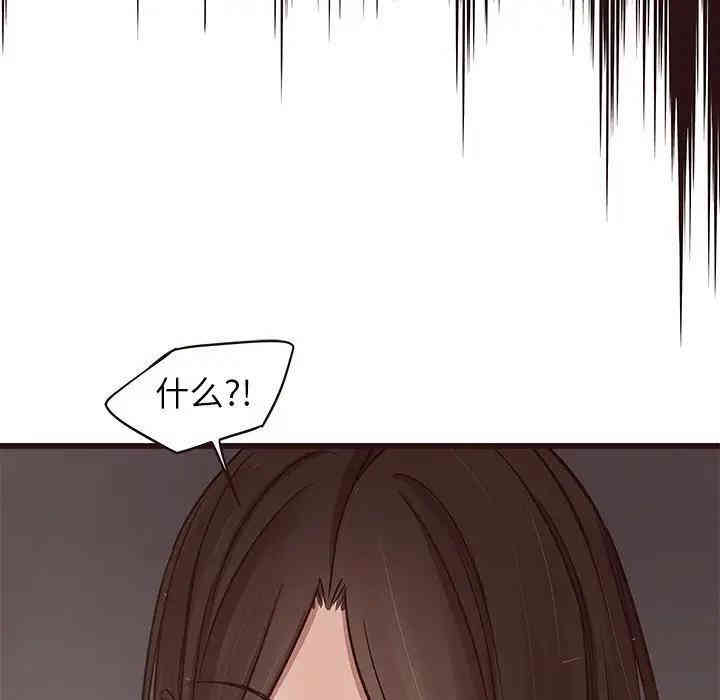 韩国漫画笨蛋哥哥韩漫_笨蛋哥哥-第44话在线免费阅读-韩国漫画-第34张图片