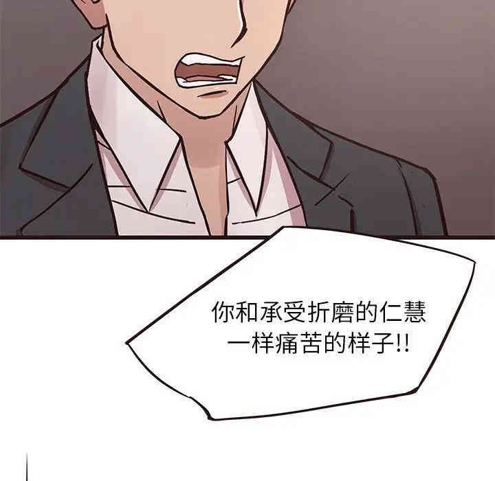 韩国漫画笨蛋哥哥韩漫_笨蛋哥哥-第44话在线免费阅读-韩国漫画-第37张图片