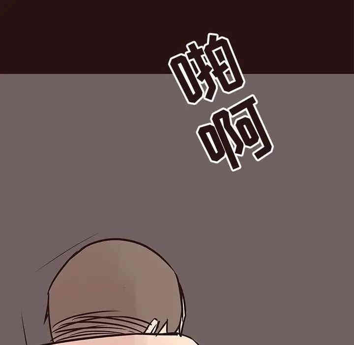 韩国漫画笨蛋哥哥韩漫_笨蛋哥哥-第44话在线免费阅读-韩国漫画-第40张图片