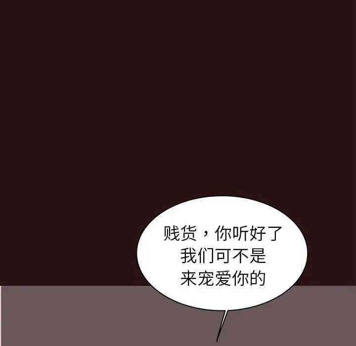 韩国漫画笨蛋哥哥韩漫_笨蛋哥哥-第44话在线免费阅读-韩国漫画-第42张图片