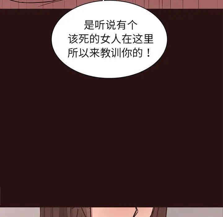 韩国漫画笨蛋哥哥韩漫_笨蛋哥哥-第44话在线免费阅读-韩国漫画-第44张图片