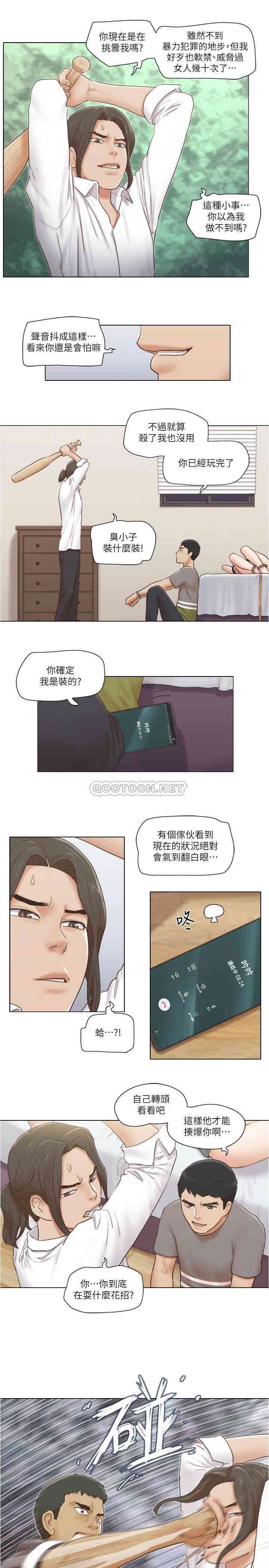 韩国漫画单身女子公寓韩漫_单身女子公寓-第14话在线免费阅读-韩国漫画-第24张图片