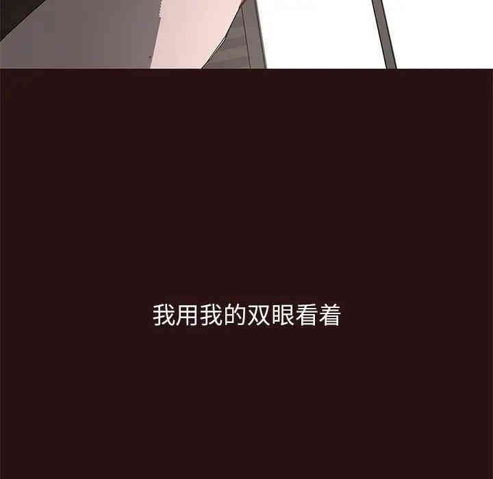 韩国漫画笨蛋哥哥韩漫_笨蛋哥哥-第44话在线免费阅读-韩国漫画-第52张图片