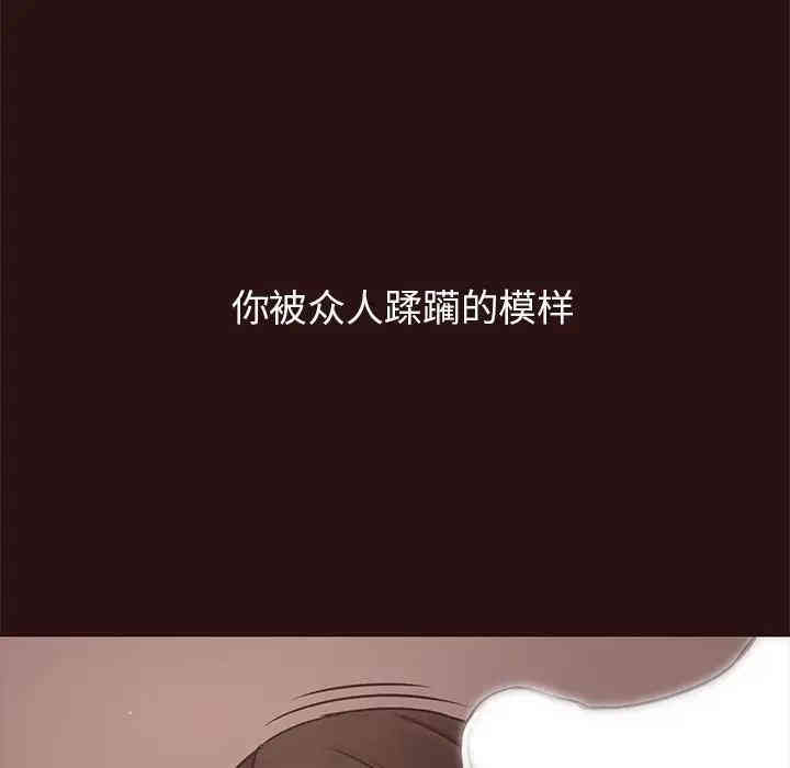 韩国漫画笨蛋哥哥韩漫_笨蛋哥哥-第44话在线免费阅读-韩国漫画-第54张图片