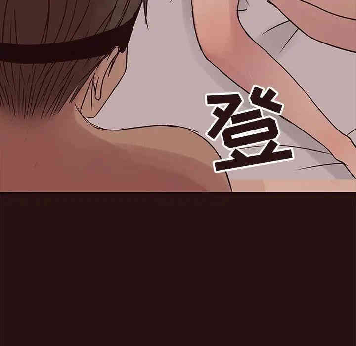 韩国漫画笨蛋哥哥韩漫_笨蛋哥哥-第44话在线免费阅读-韩国漫画-第58张图片