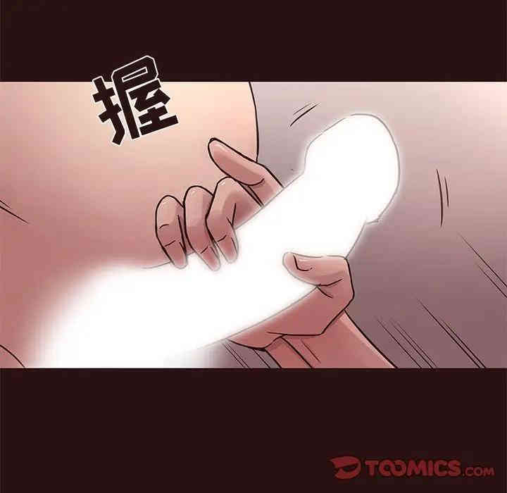 韩国漫画笨蛋哥哥韩漫_笨蛋哥哥-第44话在线免费阅读-韩国漫画-第63张图片