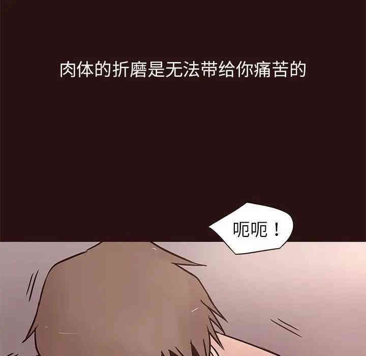 韩国漫画笨蛋哥哥韩漫_笨蛋哥哥-第44话在线免费阅读-韩国漫画-第64张图片
