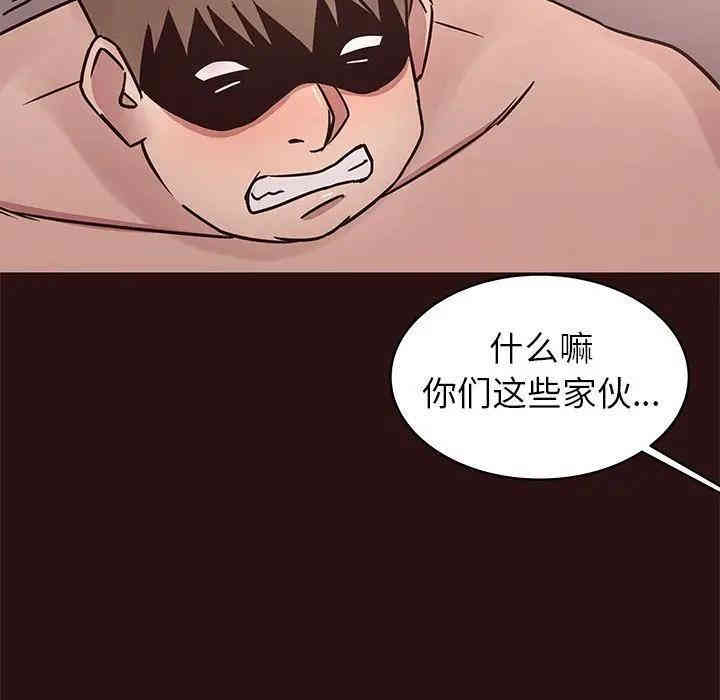 韩国漫画笨蛋哥哥韩漫_笨蛋哥哥-第44话在线免费阅读-韩国漫画-第65张图片