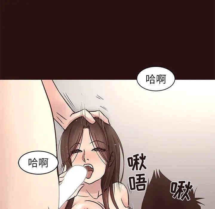 韩国漫画笨蛋哥哥韩漫_笨蛋哥哥-第44话在线免费阅读-韩国漫画-第68张图片