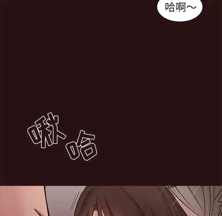 韩国漫画笨蛋哥哥韩漫_笨蛋哥哥-第44话在线免费阅读-韩国漫画-第70张图片