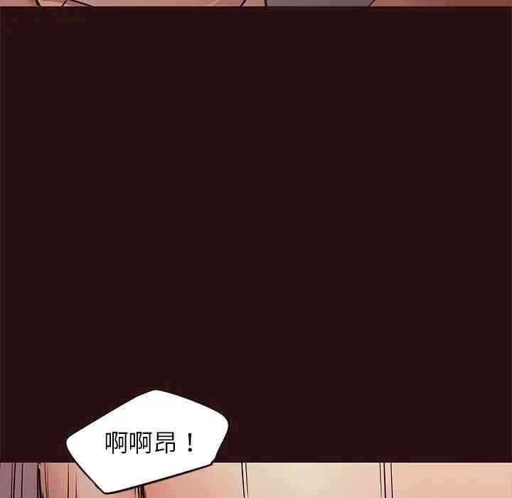 韩国漫画笨蛋哥哥韩漫_笨蛋哥哥-第44话在线免费阅读-韩国漫画-第73张图片