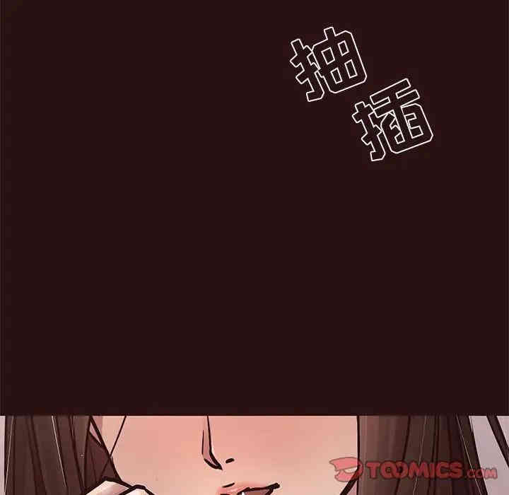 韩国漫画笨蛋哥哥韩漫_笨蛋哥哥-第44话在线免费阅读-韩国漫画-第75张图片