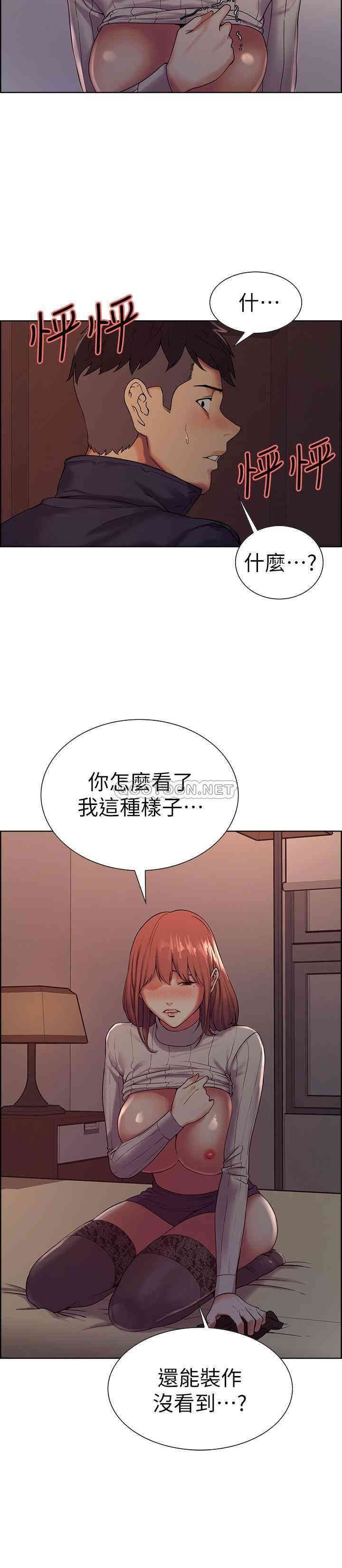 韩国漫画室友招募中韩漫_室友招募中-第9话在线免费阅读-韩国漫画-第7张图片