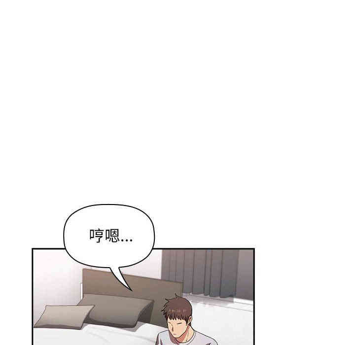 韩国漫画梦幻直播间韩漫_梦幻直播间-第13话在线免费阅读-韩国漫画-第10张图片