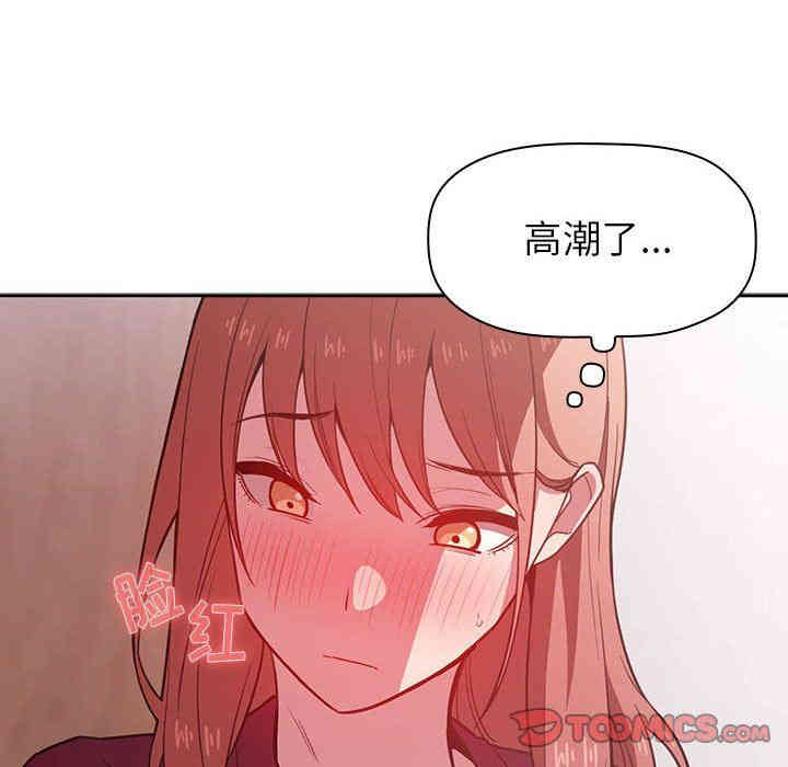 韩国漫画梦幻直播间韩漫_梦幻直播间-第13话在线免费阅读-韩国漫画-第12张图片