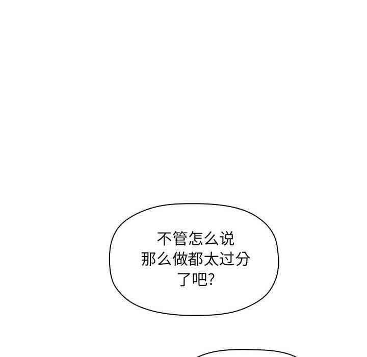 韩国漫画梦幻直播间韩漫_梦幻直播间-第13话在线免费阅读-韩国漫画-第16张图片