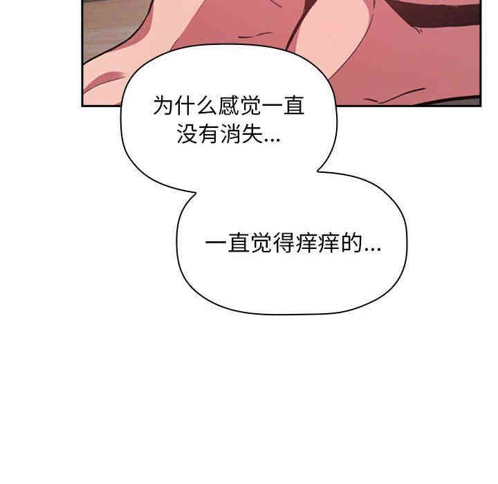 韩国漫画梦幻直播间韩漫_梦幻直播间-第13话在线免费阅读-韩国漫画-第22张图片