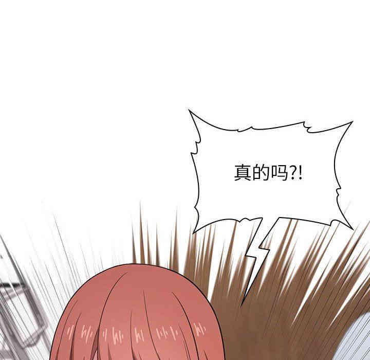 韩国漫画梦幻直播间韩漫_梦幻直播间-第13话在线免费阅读-韩国漫画-第42张图片