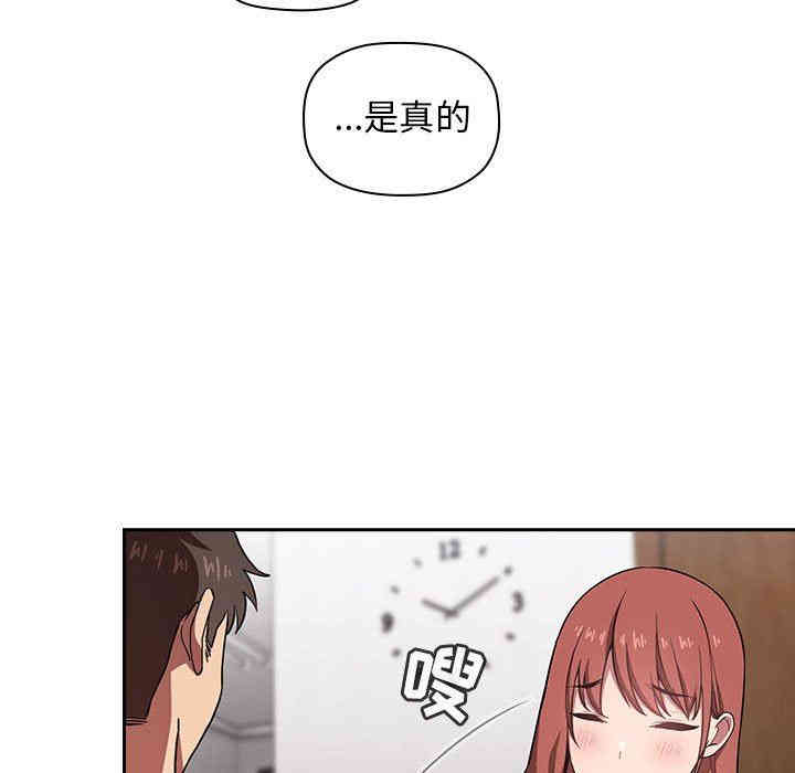 韩国漫画梦幻直播间韩漫_梦幻直播间-第13话在线免费阅读-韩国漫画-第49张图片