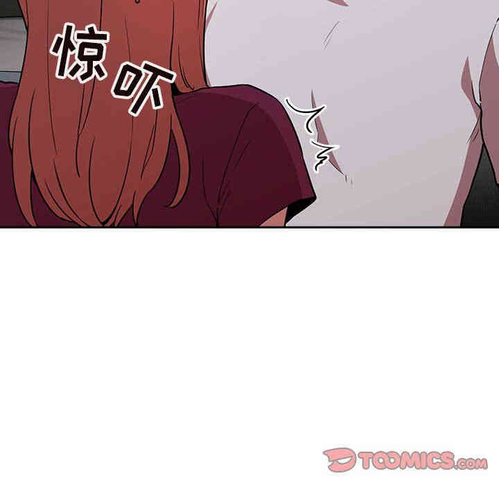 韩国漫画梦幻直播间韩漫_梦幻直播间-第13话在线免费阅读-韩国漫画-第66张图片