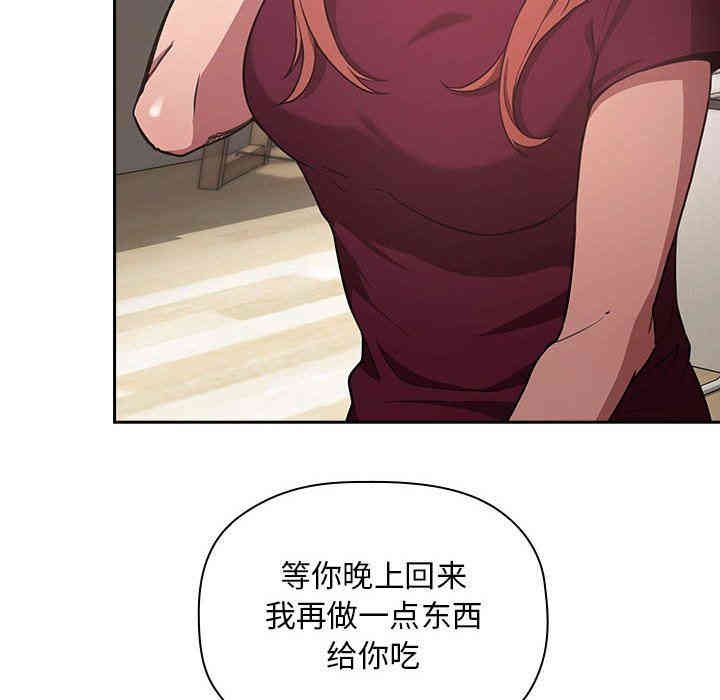 韩国漫画梦幻直播间韩漫_梦幻直播间-第13话在线免费阅读-韩国漫画-第86张图片