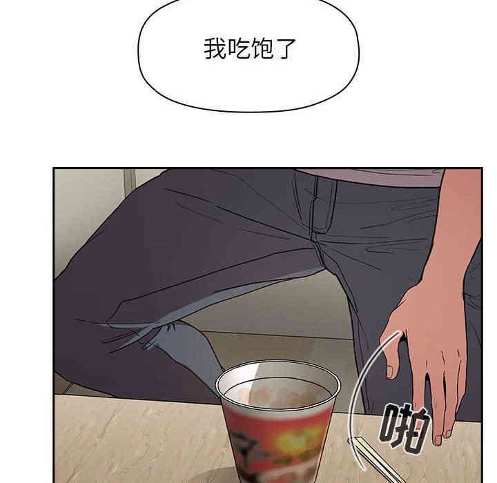 韩国漫画梦幻直播间韩漫_梦幻直播间-第13话在线免费阅读-韩国漫画-第90张图片