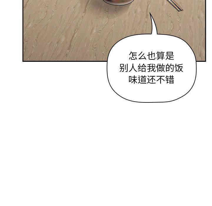 韩国漫画梦幻直播间韩漫_梦幻直播间-第13话在线免费阅读-韩国漫画-第91张图片