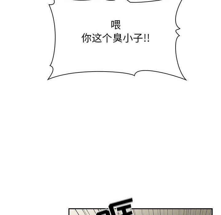 韩国漫画梦幻直播间韩漫_梦幻直播间-第13话在线免费阅读-韩国漫画-第106张图片