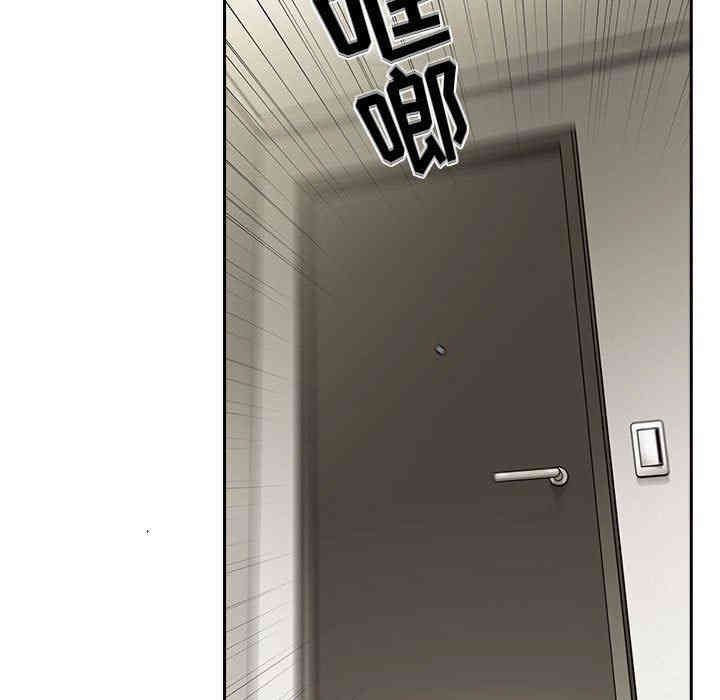 韩国漫画梦幻直播间韩漫_梦幻直播间-第13话在线免费阅读-韩国漫画-第107张图片