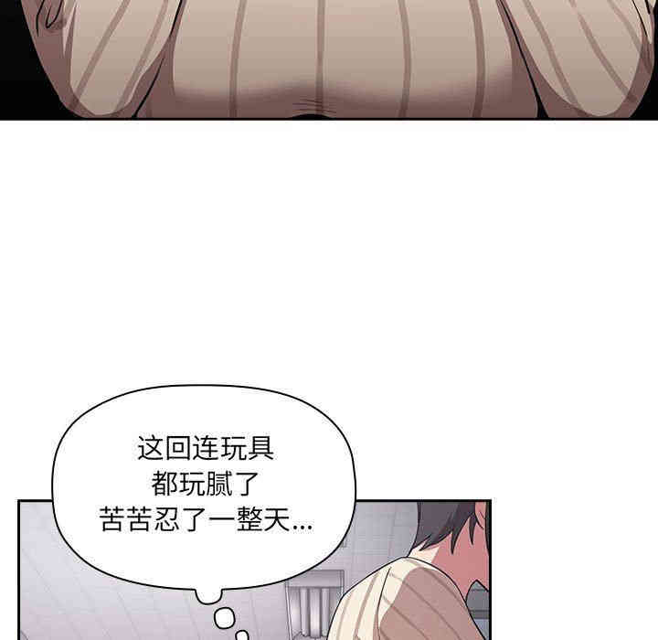 韩国漫画梦幻直播间韩漫_梦幻直播间-第13话在线免费阅读-韩国漫画-第121张图片