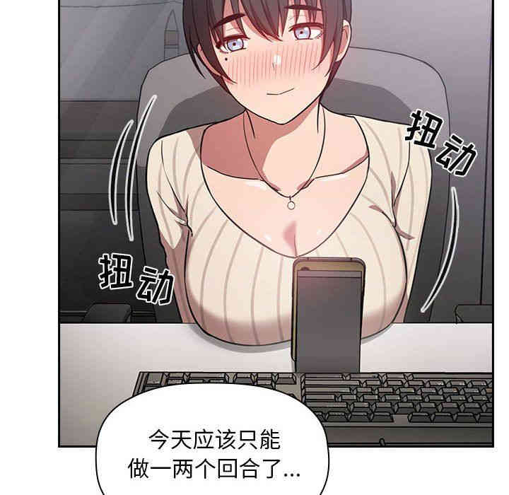 韩国漫画梦幻直播间韩漫_梦幻直播间-第13话在线免费阅读-韩国漫画-第124张图片