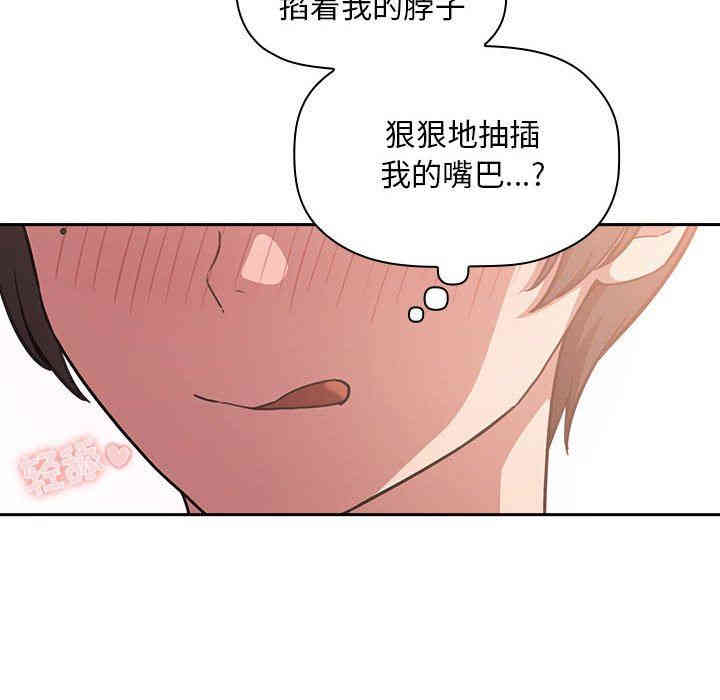 韩国漫画梦幻直播间韩漫_梦幻直播间-第13话在线免费阅读-韩国漫画-第128张图片