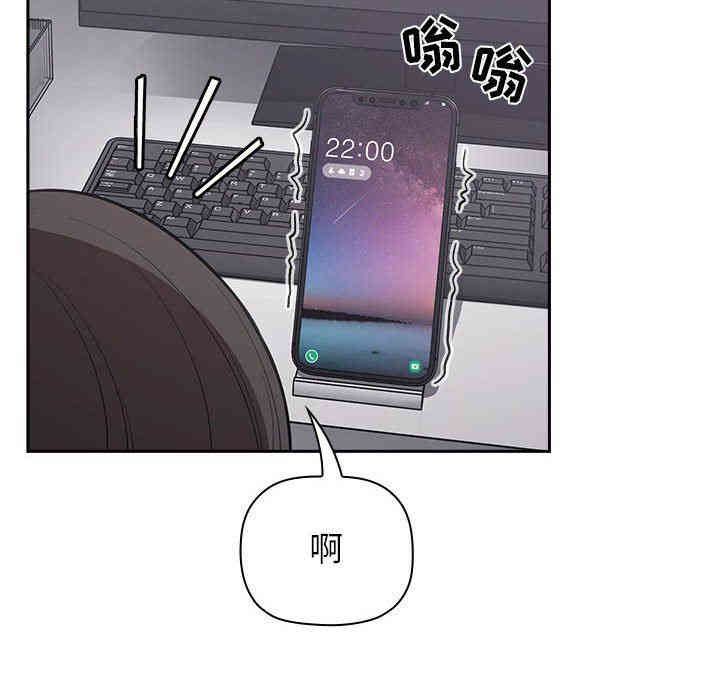 韩国漫画梦幻直播间韩漫_梦幻直播间-第13话在线免费阅读-韩国漫画-第130张图片