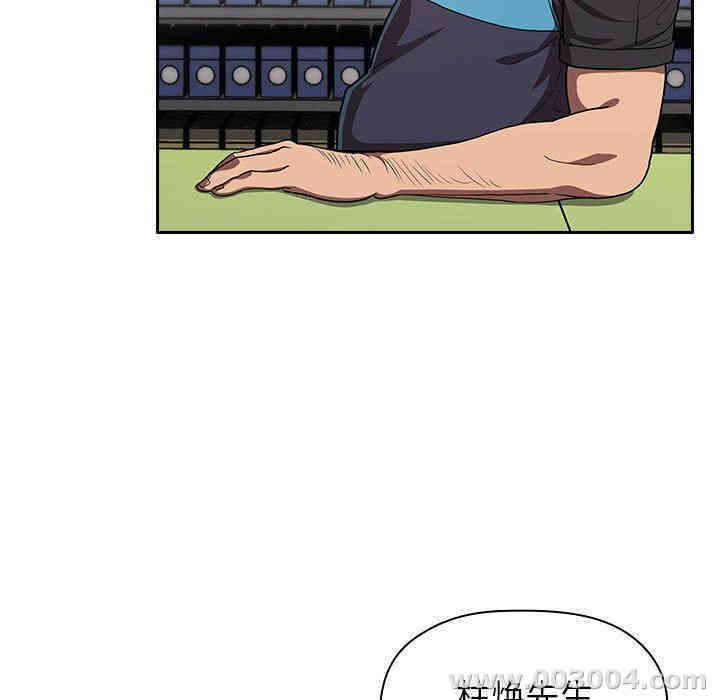 韩国漫画梦幻直播间韩漫_梦幻直播间-第13话在线免费阅读-韩国漫画-第141张图片