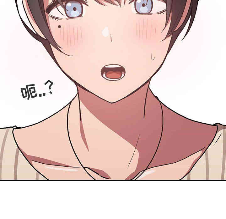 韩国漫画梦幻直播间韩漫_梦幻直播间-第13话在线免费阅读-韩国漫画-第143张图片