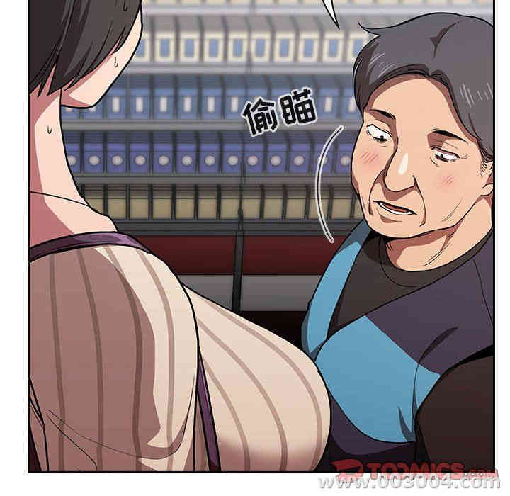 韩国漫画梦幻直播间韩漫_梦幻直播间-第13话在线免费阅读-韩国漫画-第147张图片