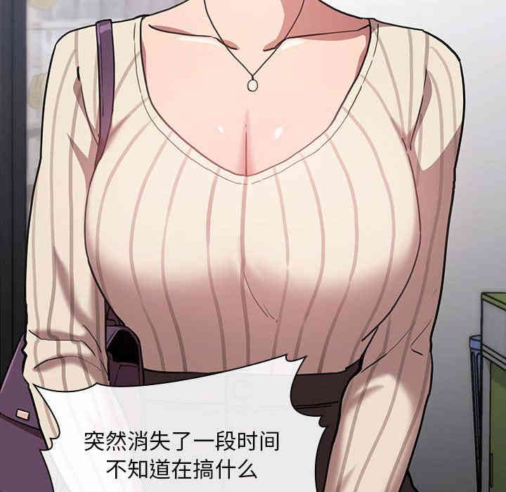韩国漫画梦幻直播间韩漫_梦幻直播间-第13话在线免费阅读-韩国漫画-第151张图片
