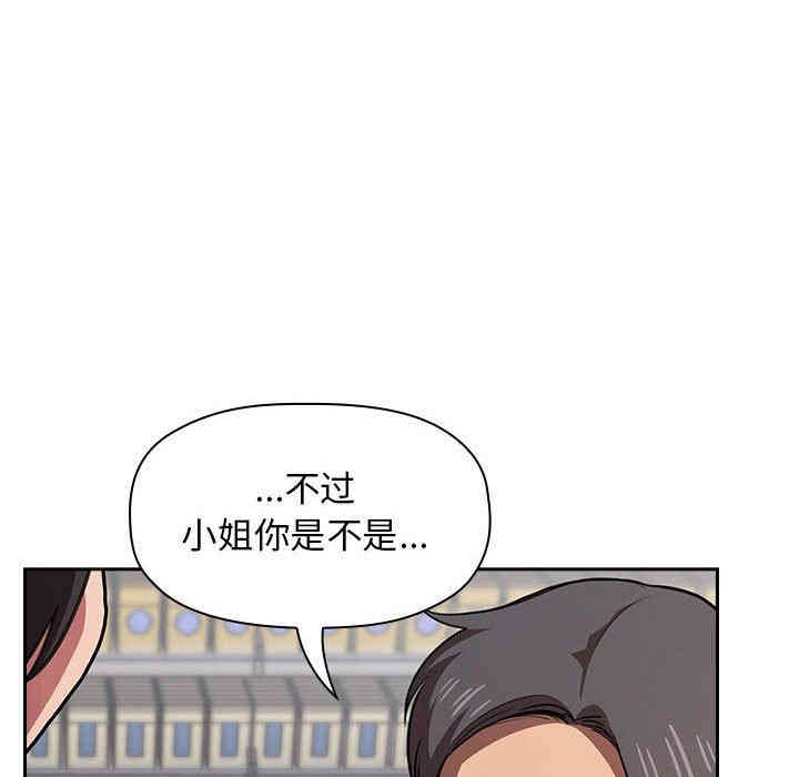 韩国漫画梦幻直播间韩漫_梦幻直播间-第13话在线免费阅读-韩国漫画-第154张图片