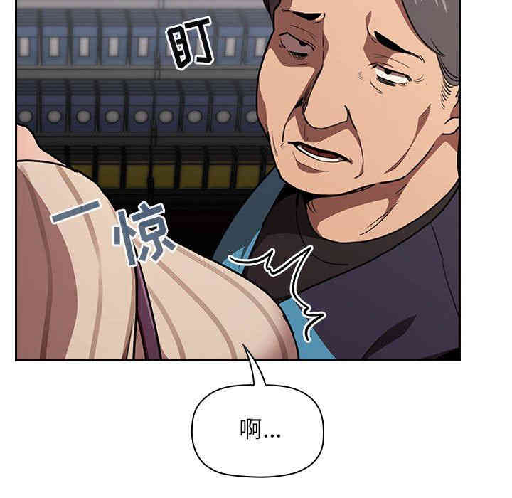 韩国漫画梦幻直播间韩漫_梦幻直播间-第13话在线免费阅读-韩国漫画-第155张图片