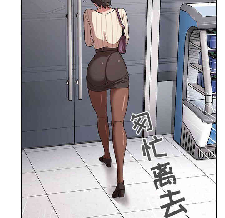 韩国漫画梦幻直播间韩漫_梦幻直播间-第13话在线免费阅读-韩国漫画-第157张图片