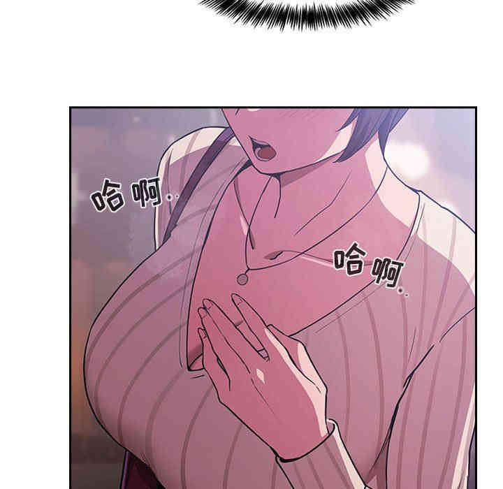 韩国漫画梦幻直播间韩漫_梦幻直播间-第13话在线免费阅读-韩国漫画-第161张图片
