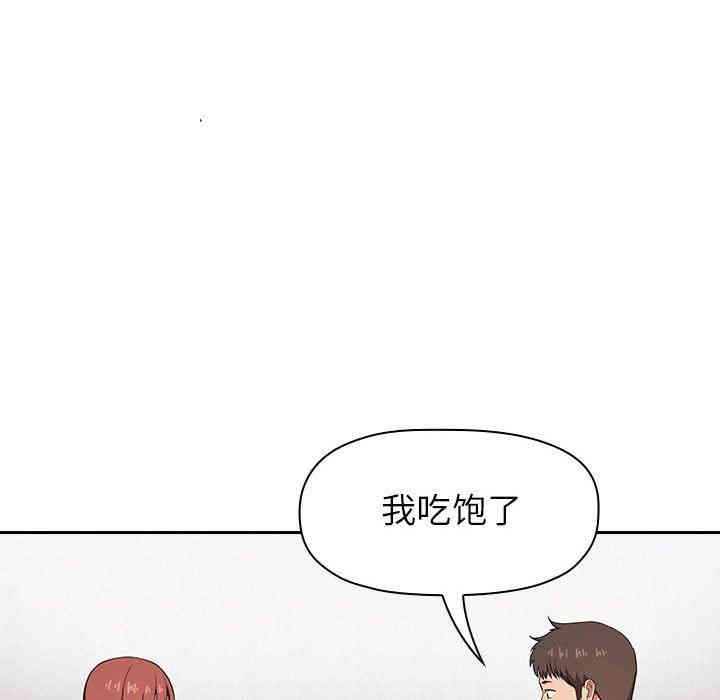韩国漫画梦幻直播间韩漫_梦幻直播间-第14话在线免费阅读-韩国漫画-第8张图片