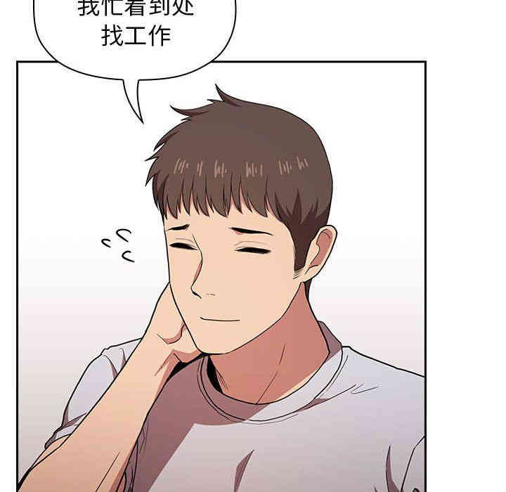 韩国漫画梦幻直播间韩漫_梦幻直播间-第14话在线免费阅读-韩国漫画-第14张图片