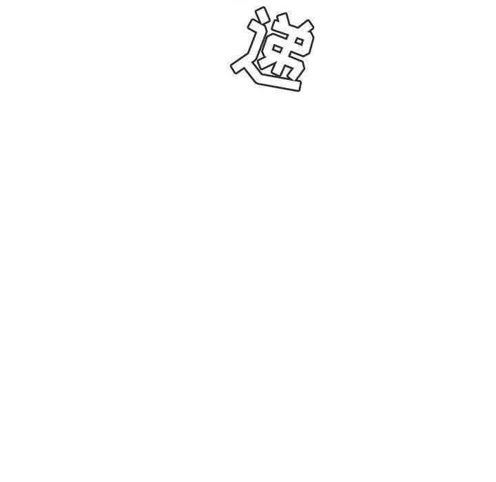 韩国漫画梦幻直播间韩漫_梦幻直播间-第14话在线免费阅读-韩国漫画-第22张图片
