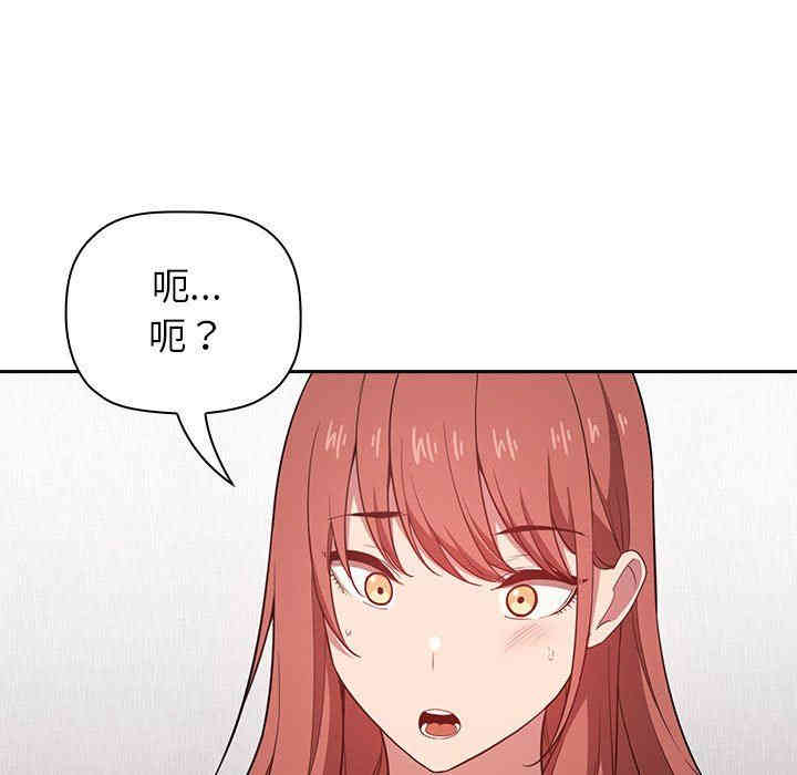 韩国漫画梦幻直播间韩漫_梦幻直播间-第14话在线免费阅读-韩国漫画-第25张图片