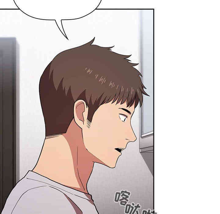 韩国漫画梦幻直播间韩漫_梦幻直播间-第14话在线免费阅读-韩国漫画-第37张图片